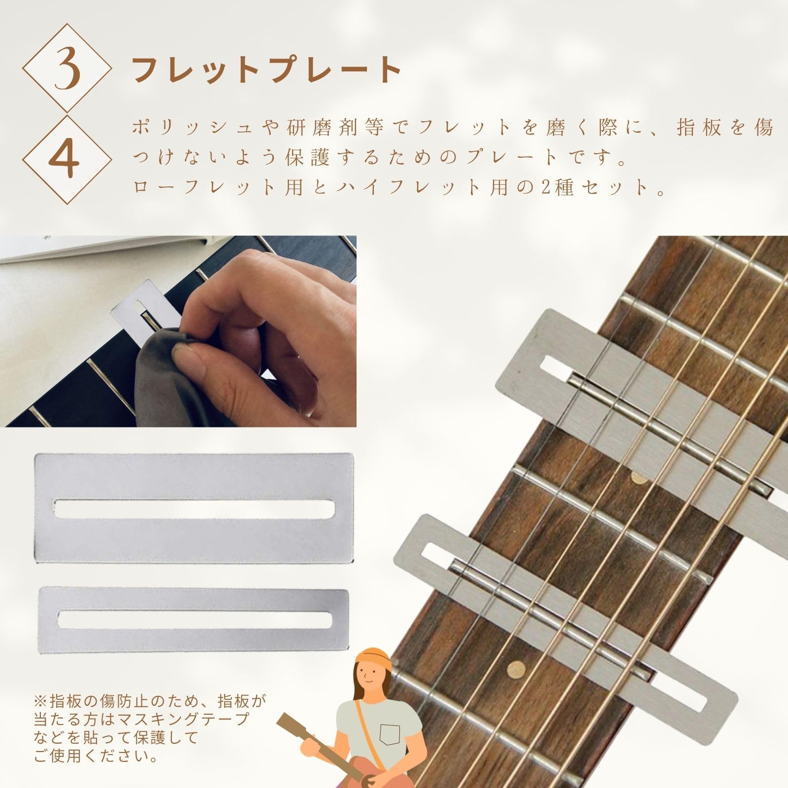 Amazon | [GJTr] ギター フレット磨き やすり プレート サンディング