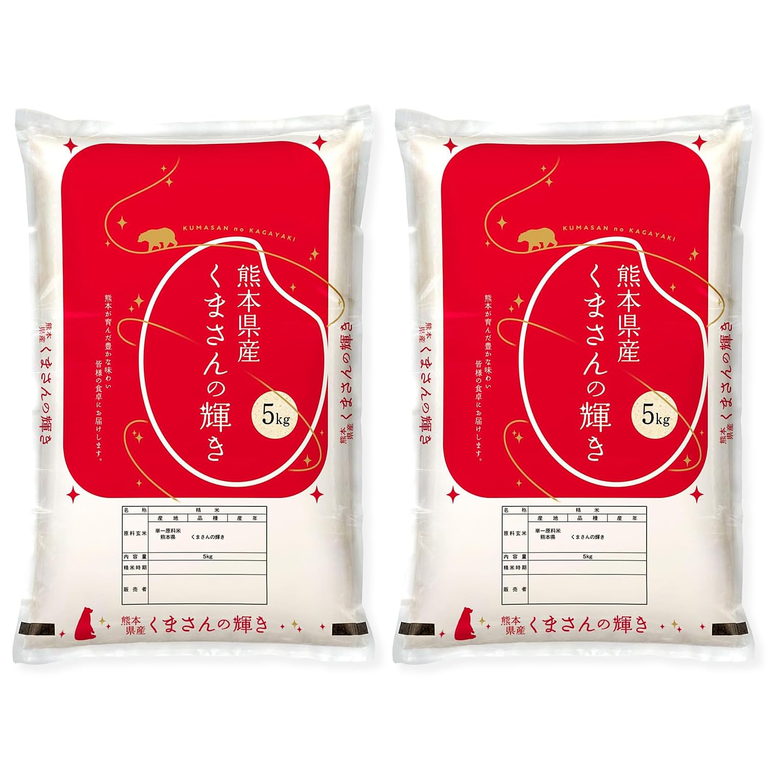 Amazon.co.jp: くまさんの輝き 熊本県産 10kg（5kg×2）令和8年産 五ツ
