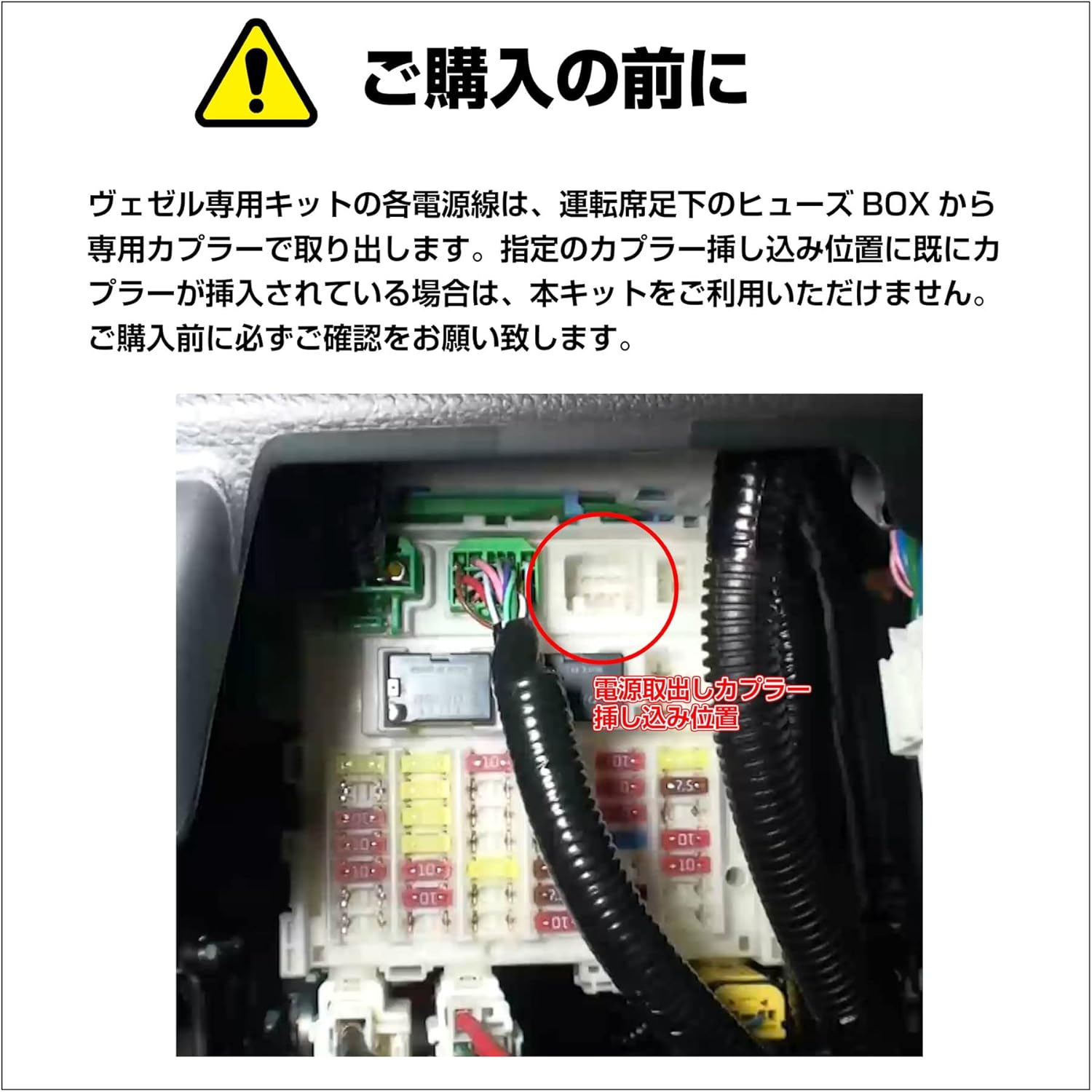 Amazon エーモンオンライン限定 ヴェゼル Ru3 Ru4 専用ledフットライトキット 前席用 ホワイト Wk772 ライト 照明アクセサリー 車 バイク