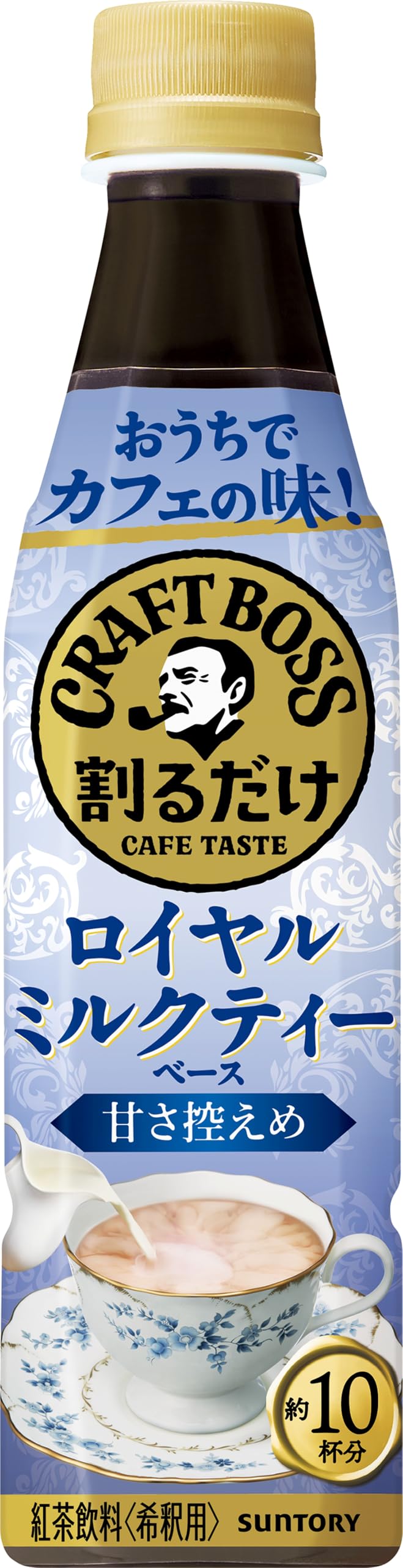 Amazon.co.jp: サントリー ボス BOSS 割るだけクラフトボスカフェ 紅茶