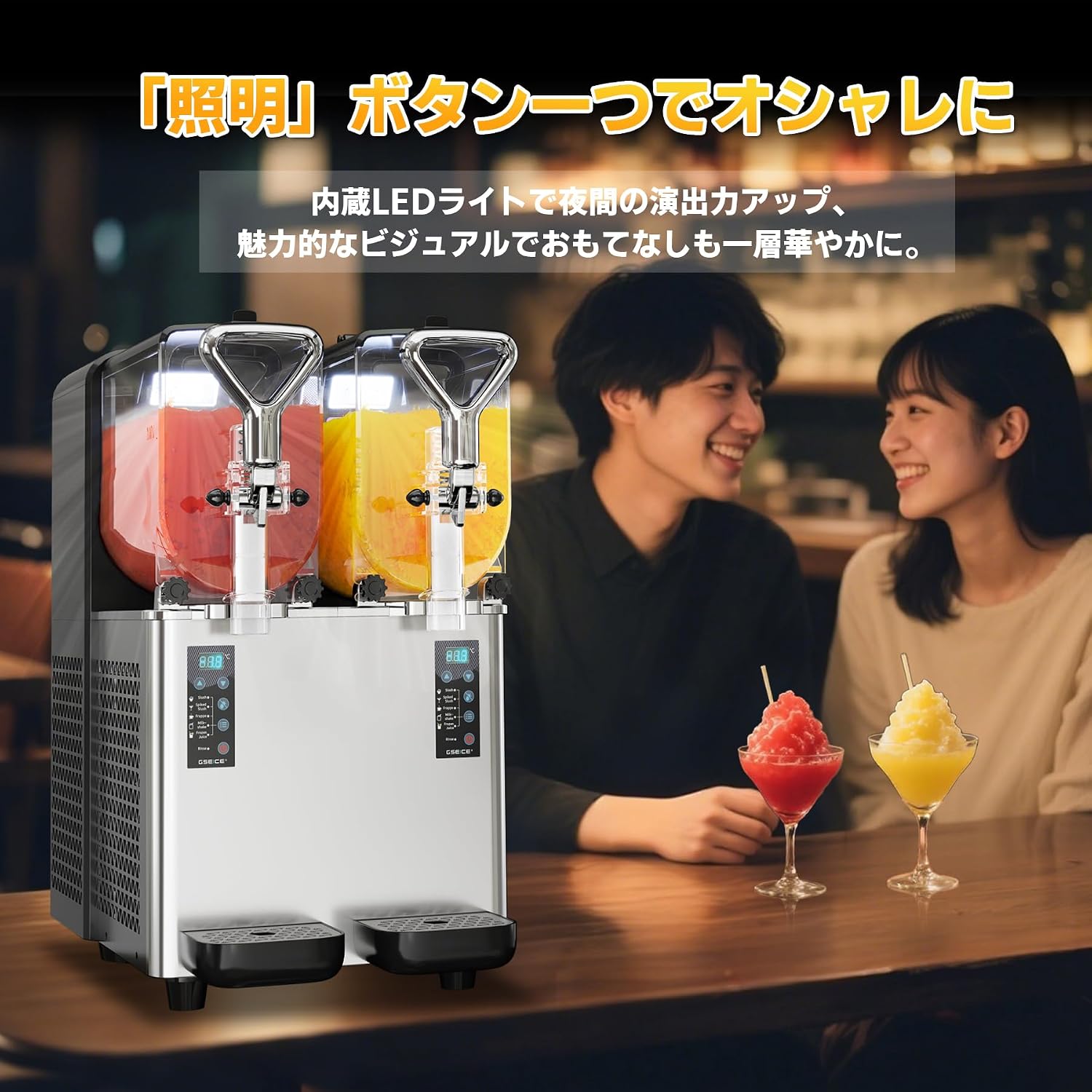 Slush machine with internal LED lighting activated, showcasing vibrant frozen drinks in a bar setting.