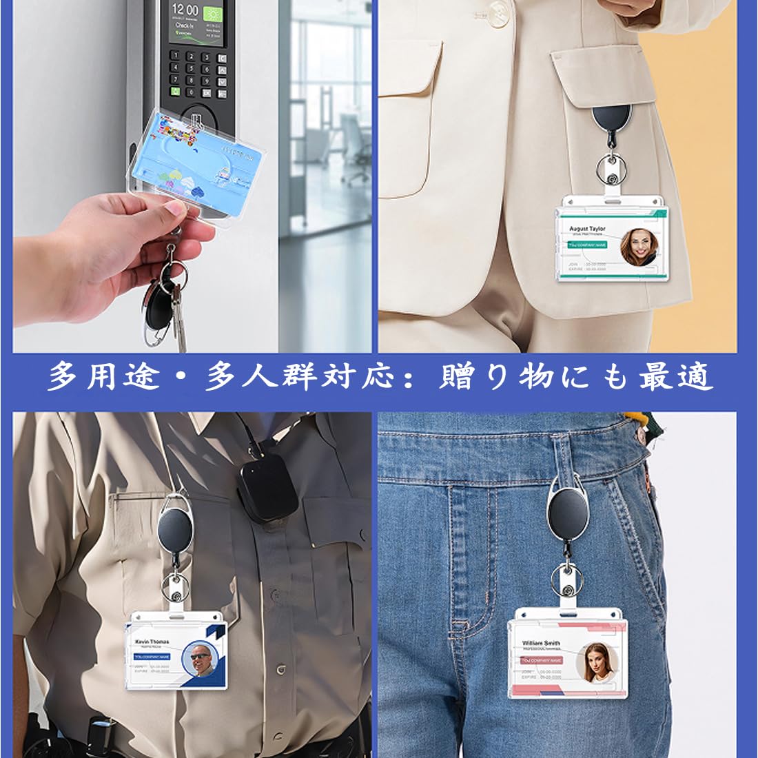 Amazon.co.jp: ID カードホルダー 2 枚セット 伸縮リール式 横型硬質