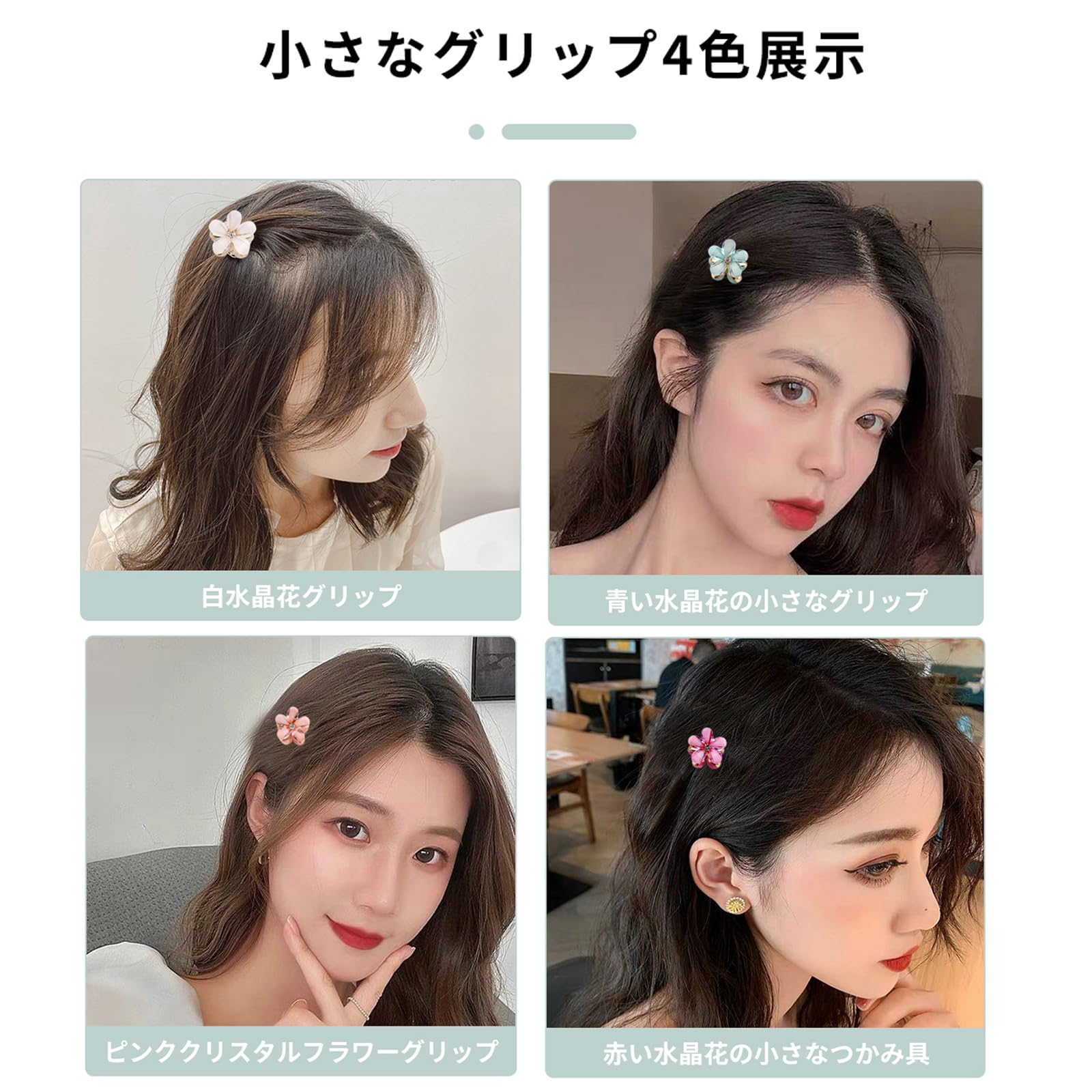Amazon.co.jp: Liroyal ヘアクリップ 【4個セット】髪飾り 髪留め