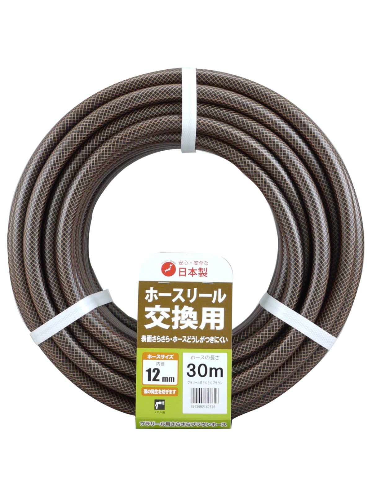 【人気商品】三洋化成 リール交換用 耐圧ホース 30m 内径12mm ブラウン Amazon | 三洋化成 リール交換用 耐圧ホース 30m 内径12mm ブラウン