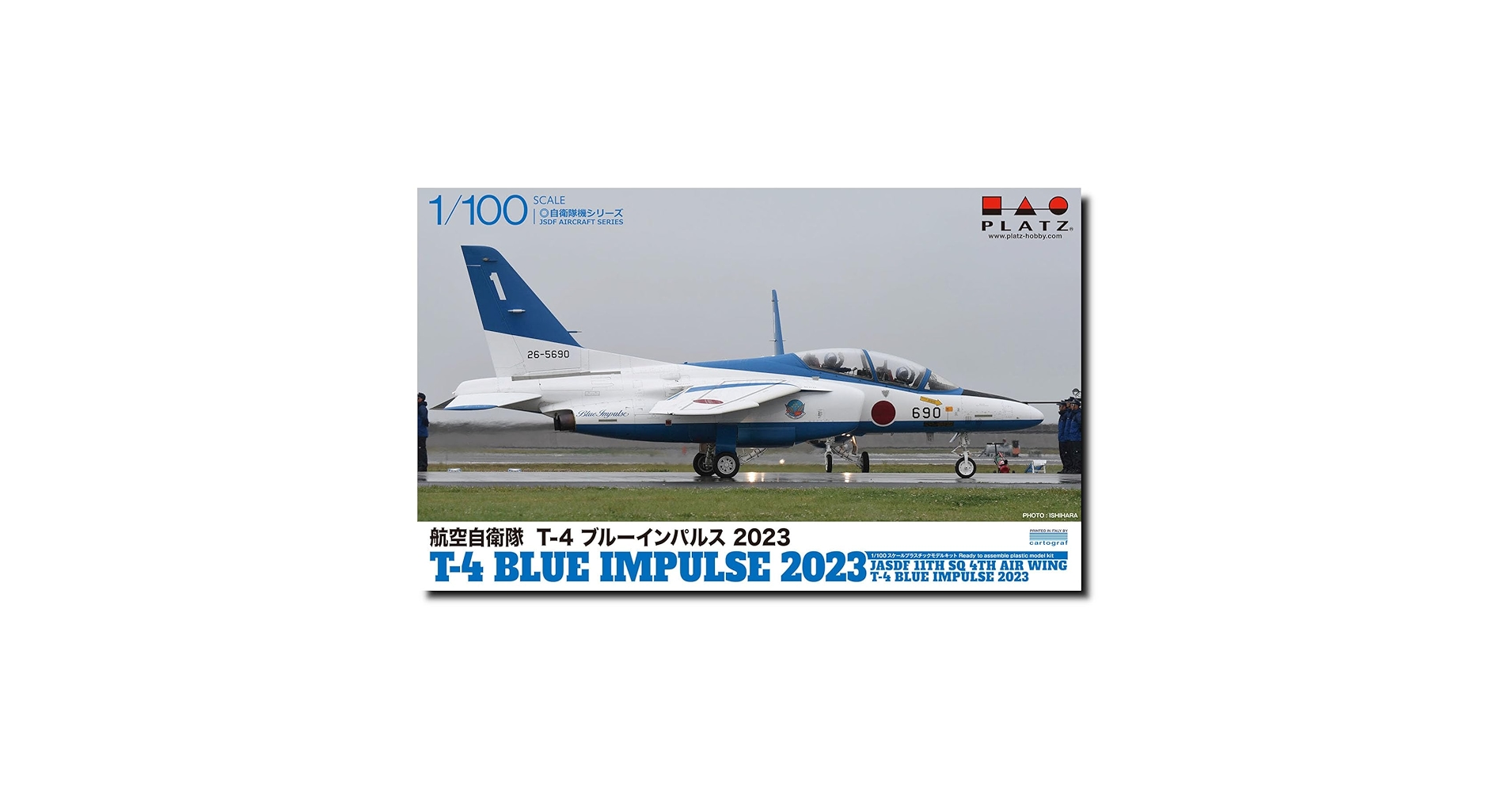 ブルーインパルス　4枚 ブルーインパルス 4枚セット ブルー・インパルス デュエマ