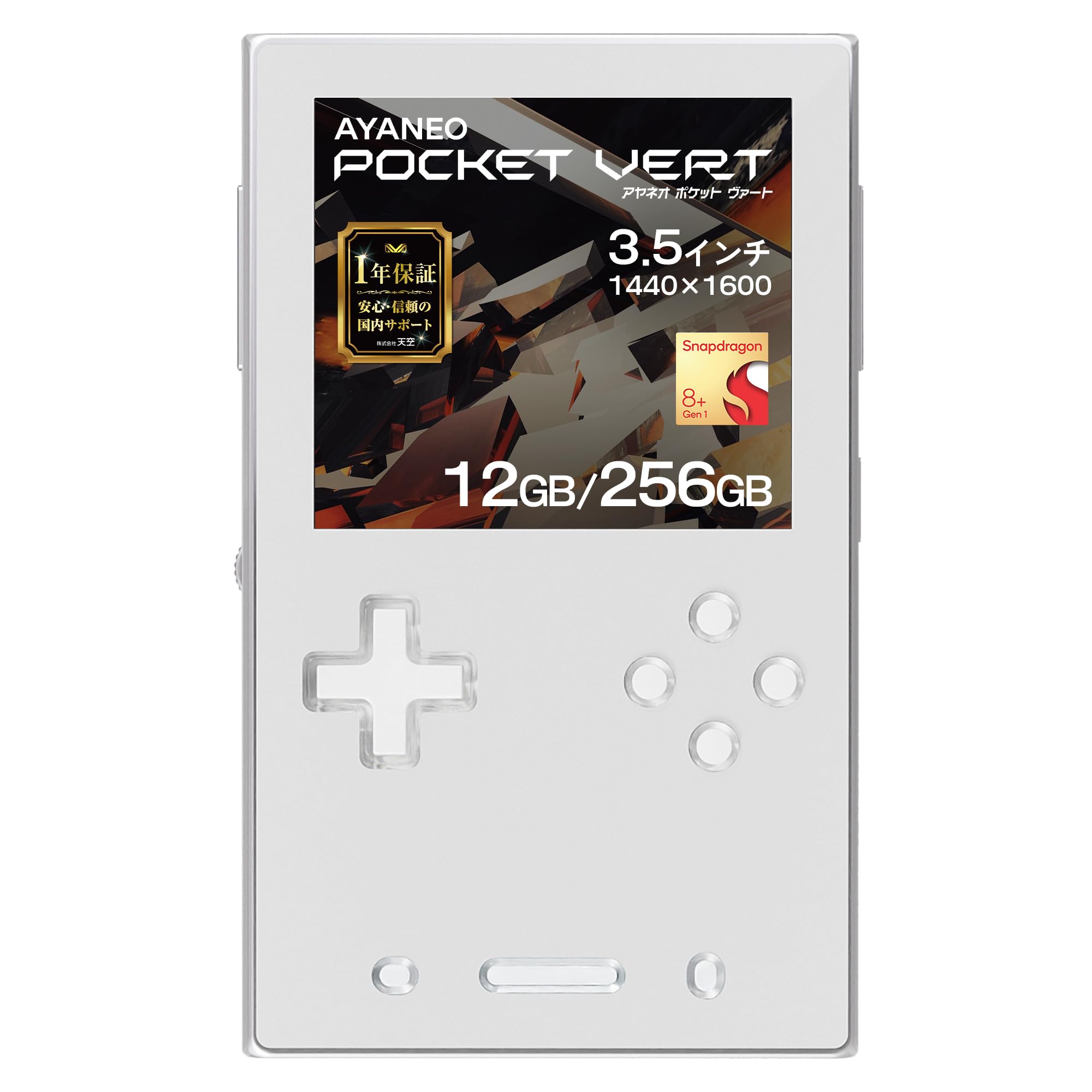 Amazon.co.jp: AYANEO Pocket VERT アヤネオポケット ヴァート国内正規