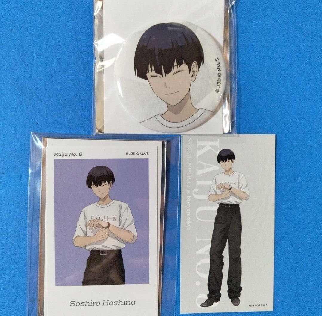 怪獣8号 ベースヤードトーキョー 保科宗四郎 私服 ② アニメ 『怪獣8号