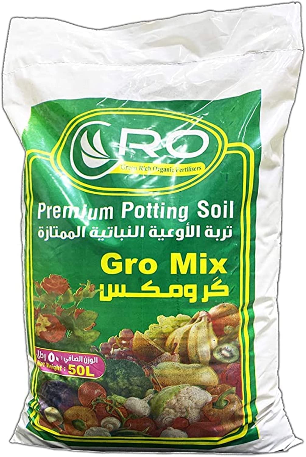 Ritaj GroMix® Premium Potting Soil with pH 5.5 to 6.5 | 50L