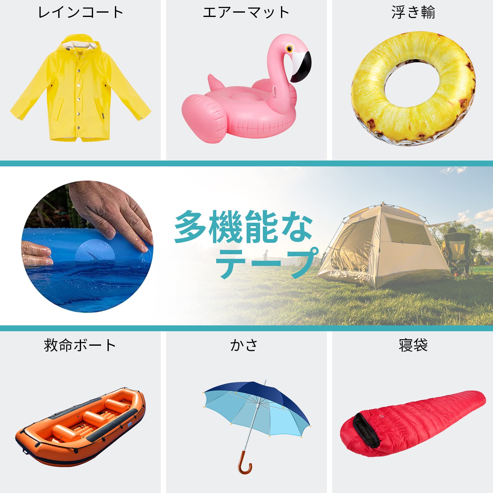Amazon | 20枚 ビニール補修用テープ 強力補修テープ ビニールプール 