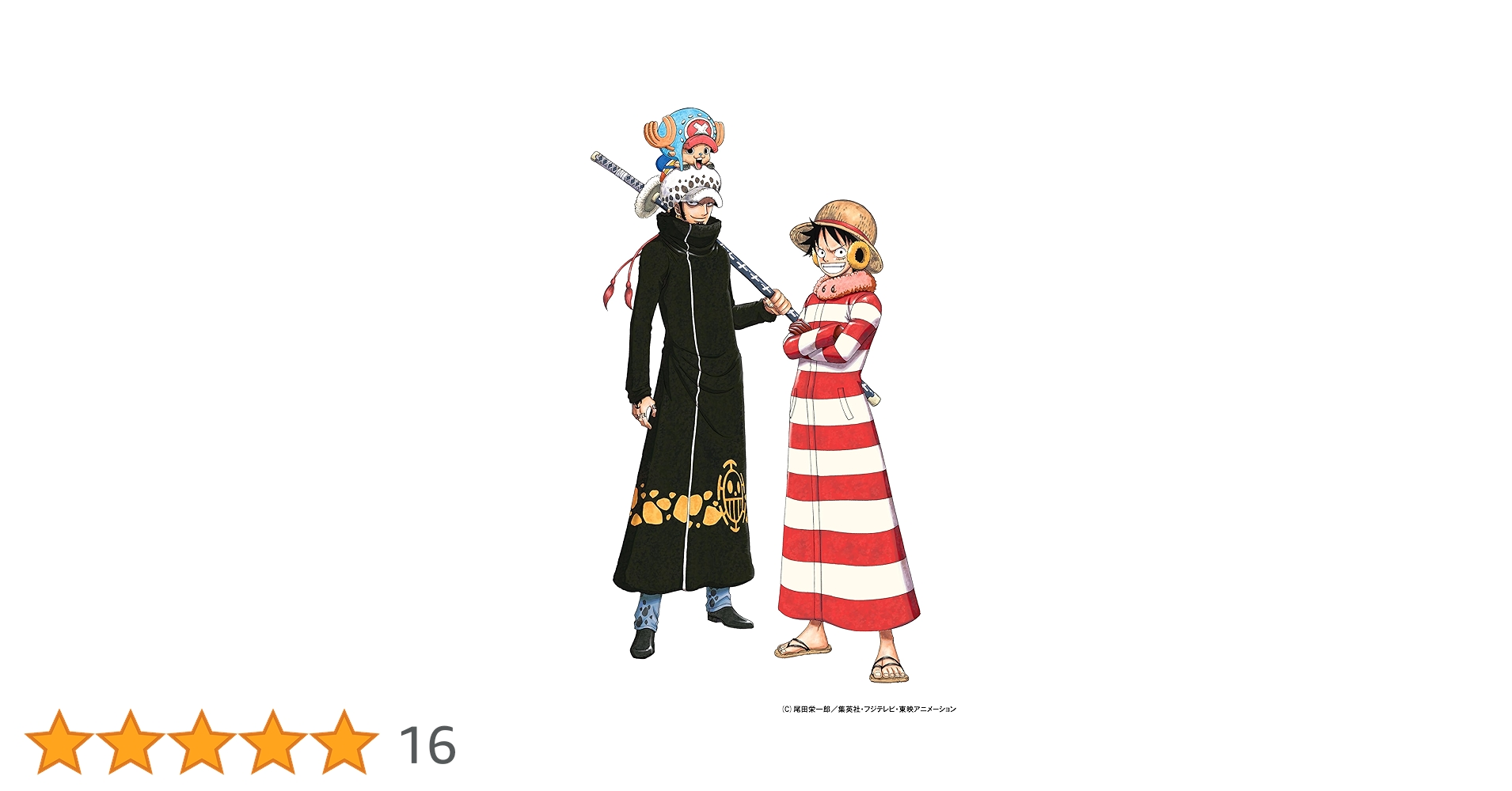 ONE PIECE Eternal Log 2巻セット Amazon.co.jp: 【Amazon.co.jp限定】ONE PIECE Eternal Log “ARABASTA