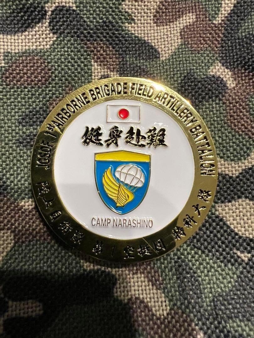 空挺特科大隊 チャレンジコイン 第一空挺団！チャレンジコイン