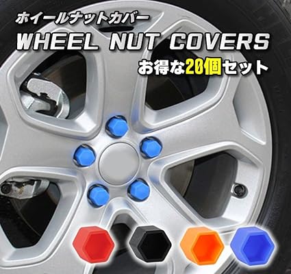 Amazon Mifo 車ホイールナットカバー 汎用 ネジ保護 ボルトキャップ 六角形 シリコン 車のホイールネジ保護 ハブスクリューカバー 19hex 19mm 専用 お得な個セット レッド ナット 車 バイク