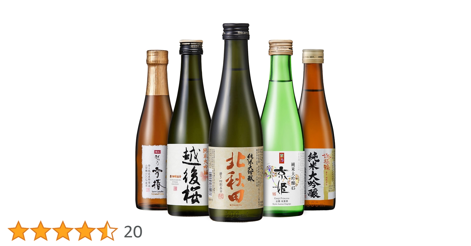 Amazon.co.jp: 日本酒 金賞 純米大吟醸 飲み比べセット (300ml