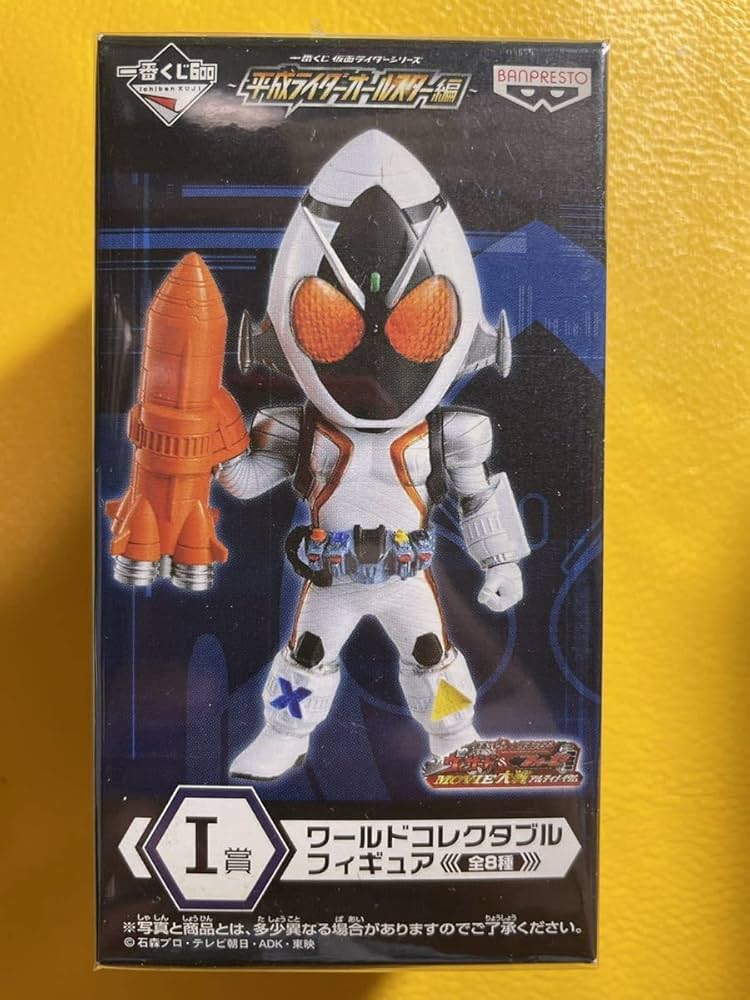 仮面ライダー　ワーコレ　一番くじ　未開封 Yahoo!オークション -「仮面ライダー ワールドコレクタブル ZX
