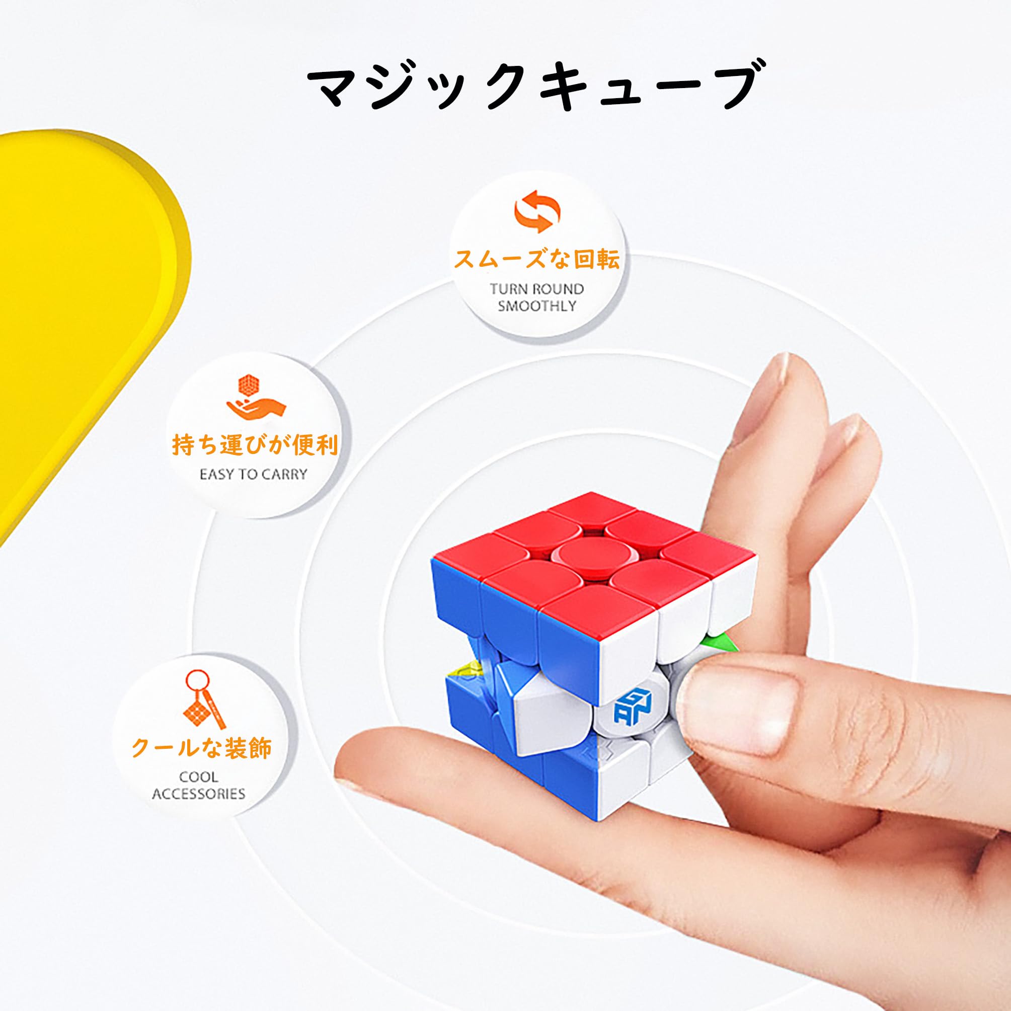 Amazon | 【3x3x3 マジックキューブ キーホルダー】ミニサイズ