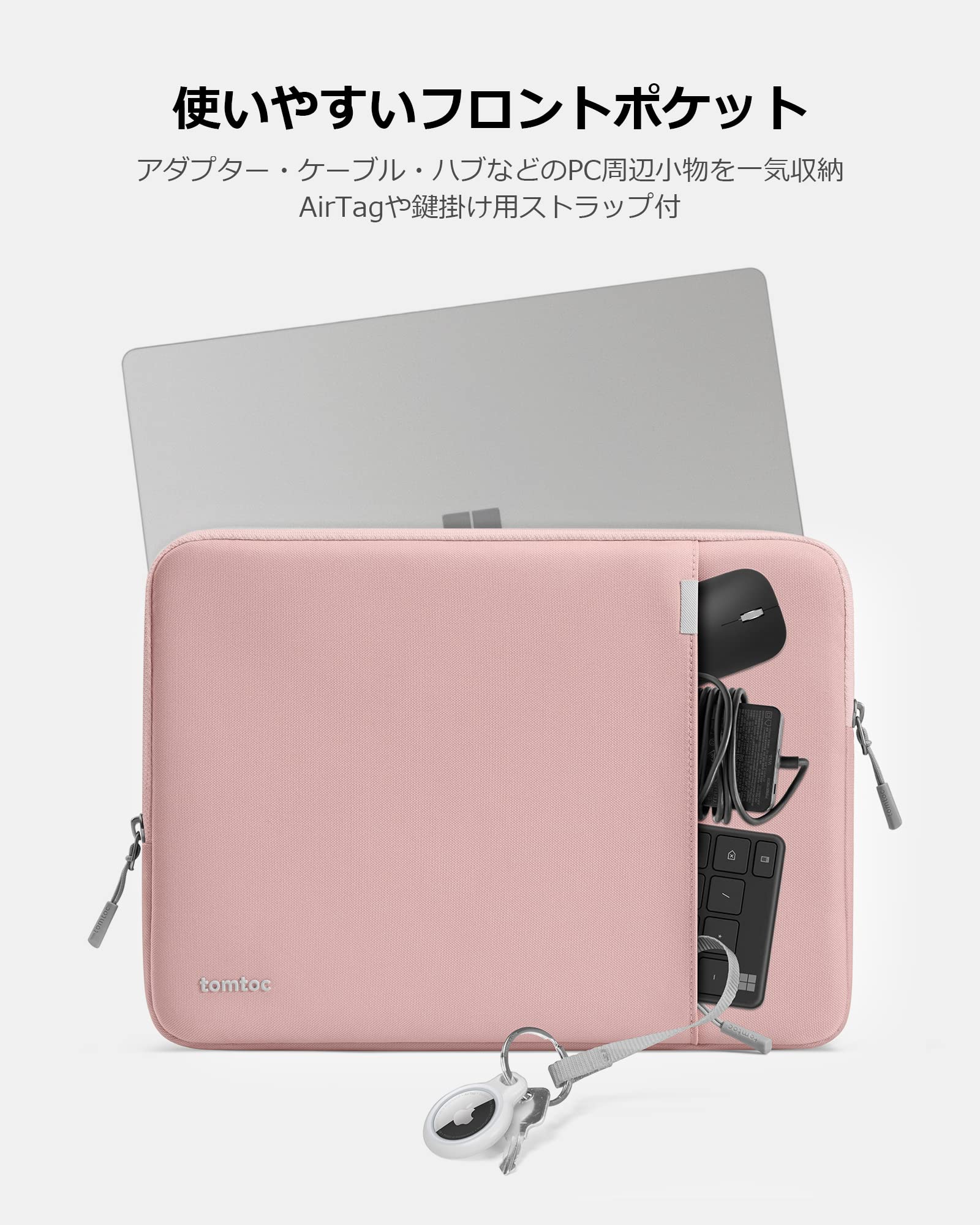 Omnpak 360°保護パソコンケース パソコン収納 緑36.5×28×2cm Amazon.co.jp: tomtoc 360°保護 13.5-14インチ パソコンケース Surface