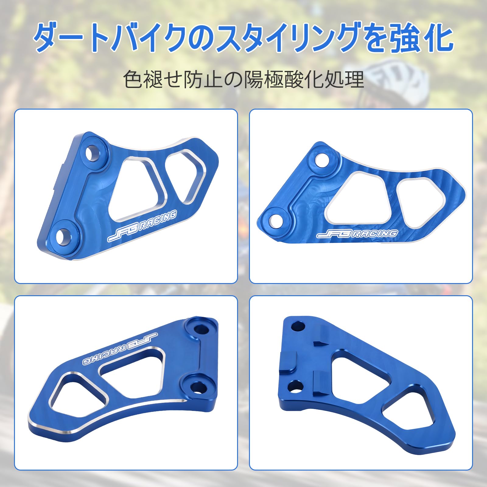 Amazon | JFG バイク チェーンガード チェーンカバー チェーン 
