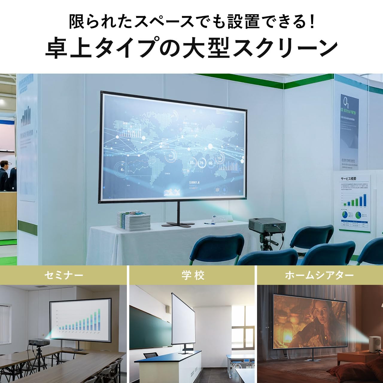Amazon | サンワダイレクト プロジェクタースクリーン 80インチ 4K 16