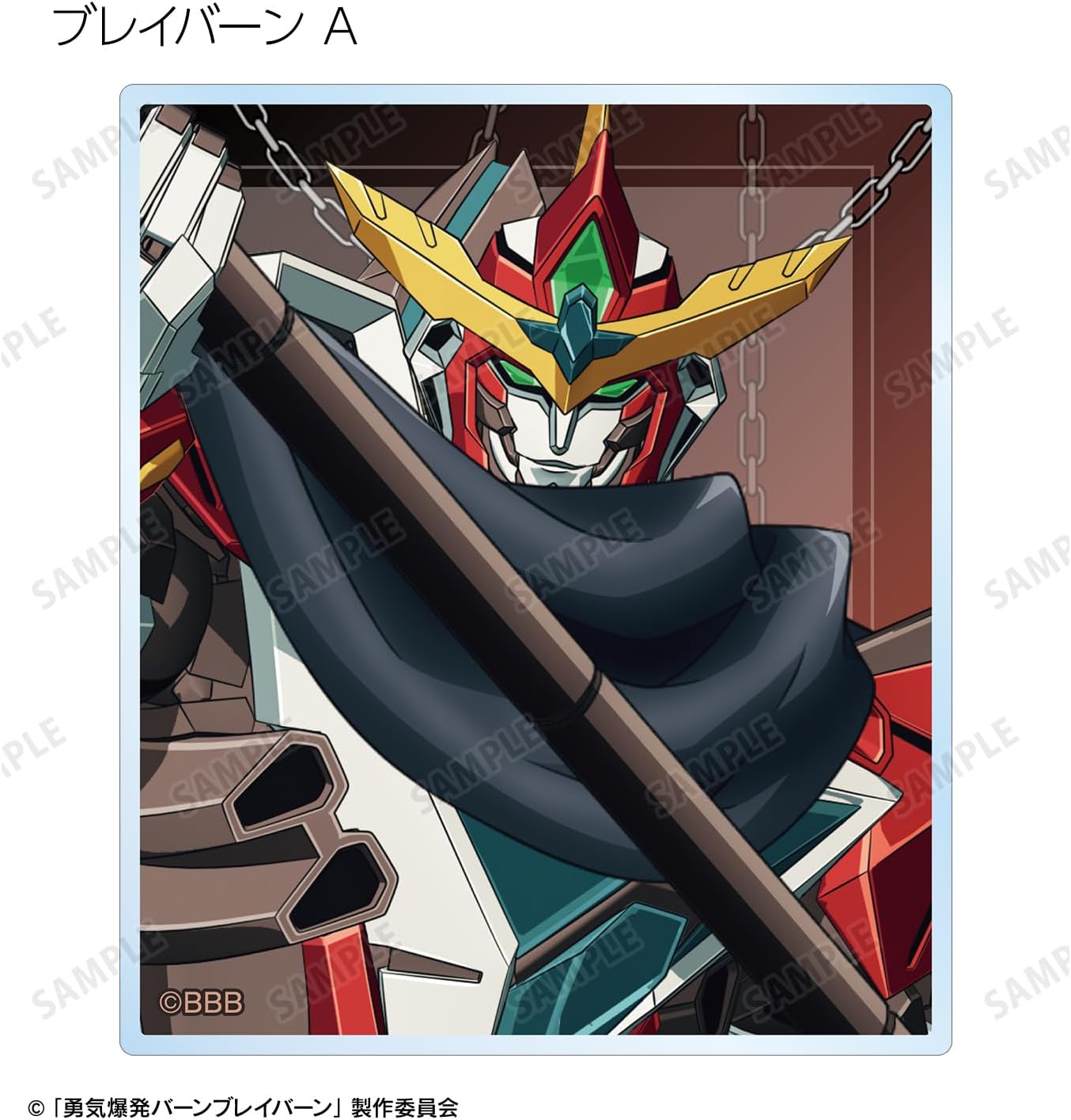 Original TV Anime Explosion of Courage Barn Bravern Drawn Reaper Ver. Trading Acrylic Cards Box of 11