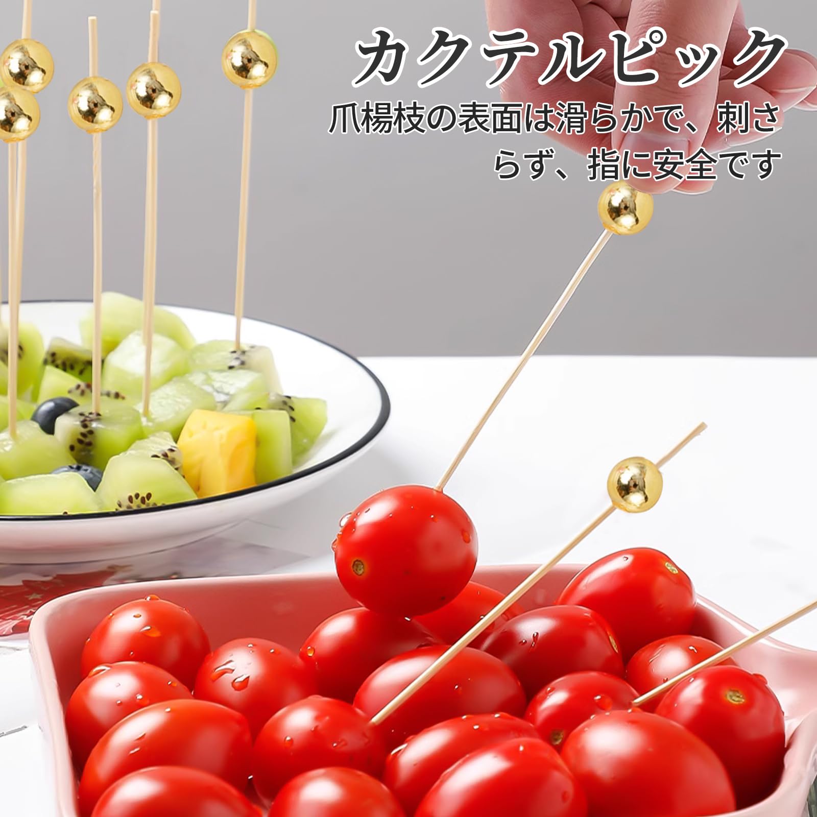 Amazon | Liroyal カクテルピック(200個セット) カクテルピン フルーツ