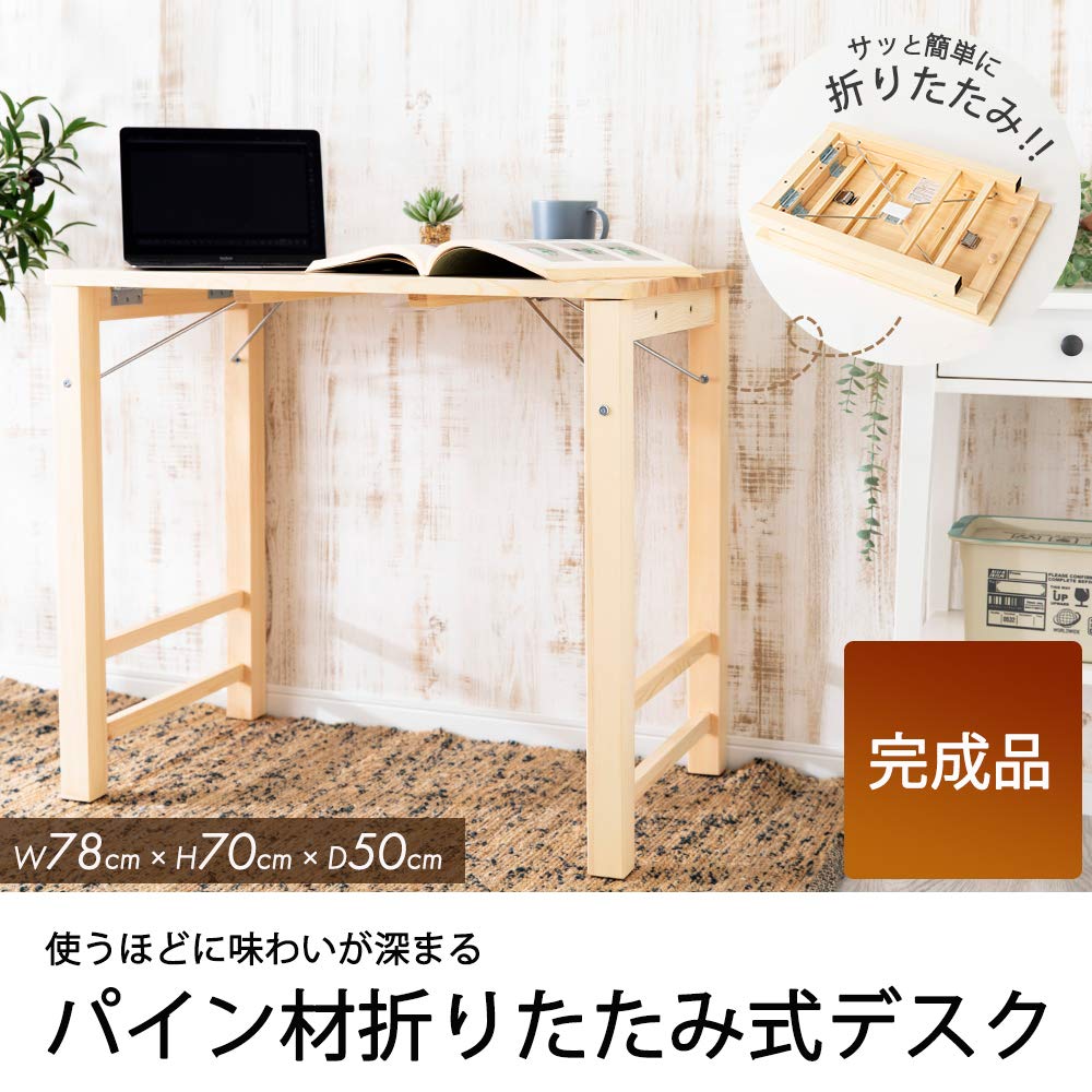 Amazon.co.jp: アイリスプラザ デスク 机 折りたたみデスク フック付き
