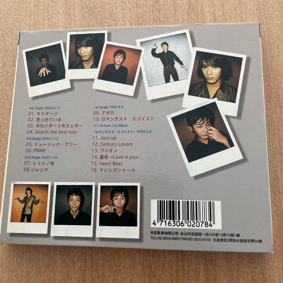 ポルノグラフィティ SINGLES 海外盤 ポルノグラフィティ SINGLES 海外盤