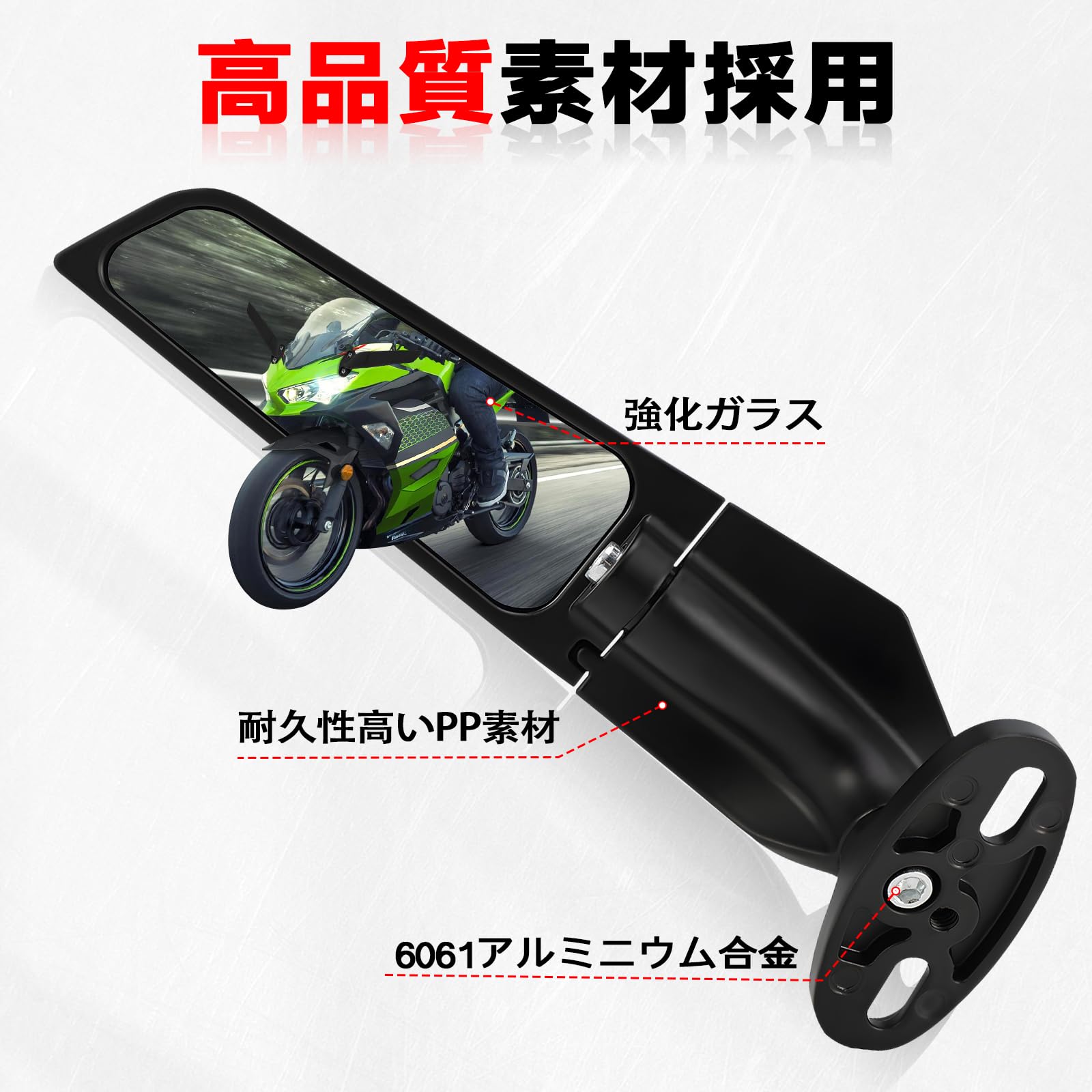 Amazon | JFG バイク カウルミラー ウイングミラー ステルスミラー 
