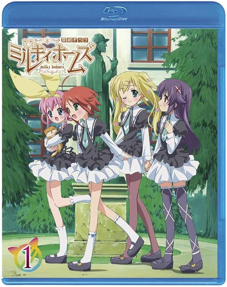 Amazon.co.jp: 探偵オペラ ミルキィホームズ【1】 （第1巻スペシャル