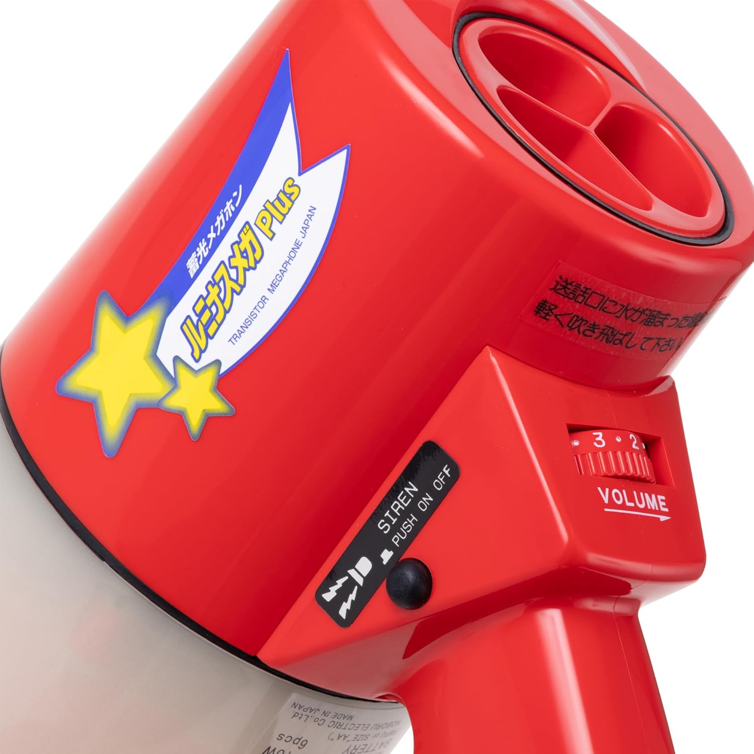 NOBORU Waterproof Megaphone TS-633L