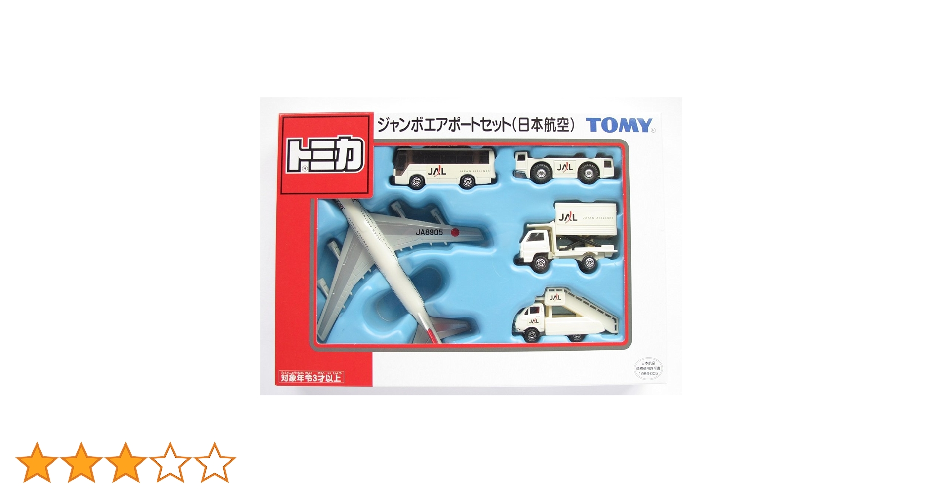 Amazon | トミカギフトセット ジャンボエアポートセット 日本航空