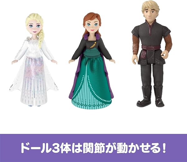 マテル アナと雪の女王（Disney Frozen） きせかえ＆キャラクターセット（ミニドール） きせかえ人形・ハウス ままごと・ごっこ遊び プレイセット　ミニドール3体、オラフ1体付 3歳から マルチ HLX05 - 5