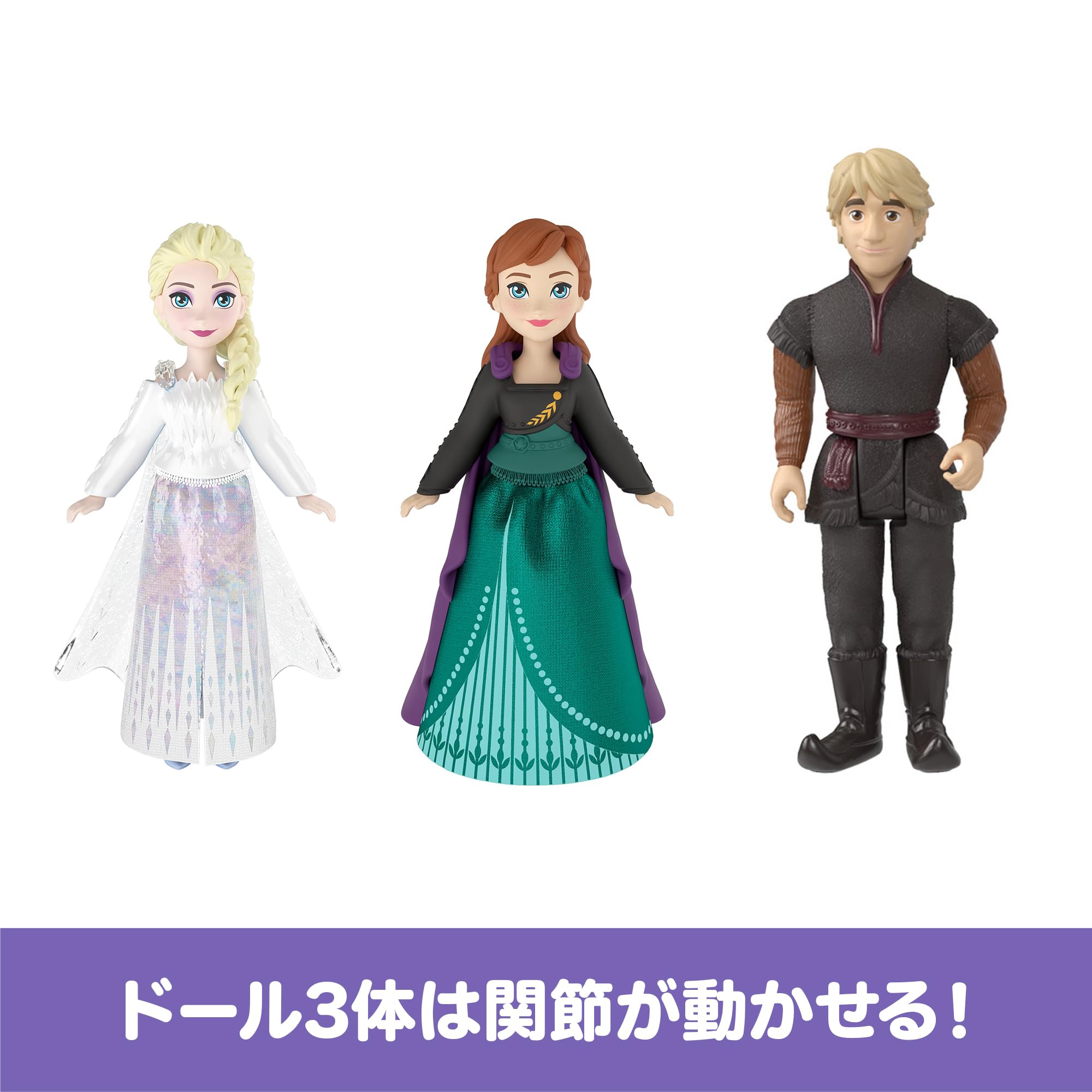 アナと雪の女王　ミニドールデラックスセット Amazon.co.jp: マテル アナと雪の女王（Disney Frozen） きせかえ