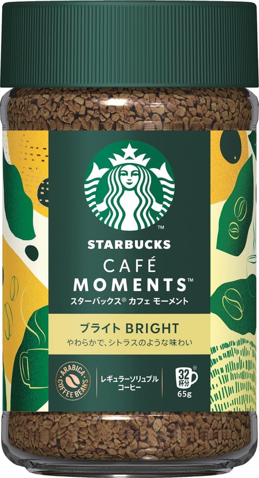 スターバックス カフェ モーメント ブライト 65g(32杯分),瓶,ブラックコーヒー,インスタント,スタバ