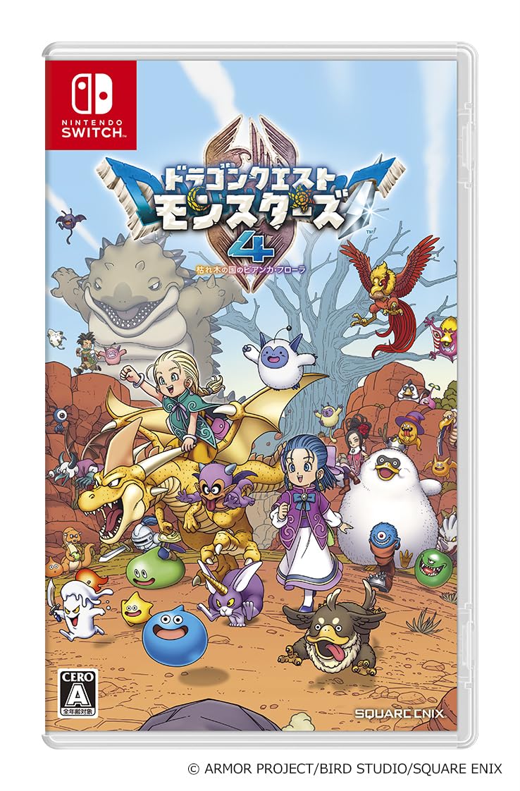 Amazon.co.jp: ドラゴンクエストモンスターズ4 枯れ木の国のビアンカ