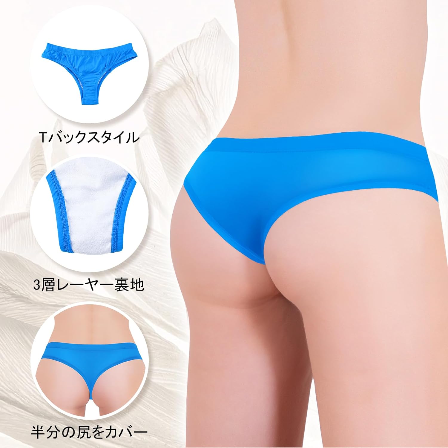 [LittleForBig] 大人下着ショーツ 通気性 タッキングギャフ ブラジリアンチーキー スムース柔軟メッシュ シェイプブリー