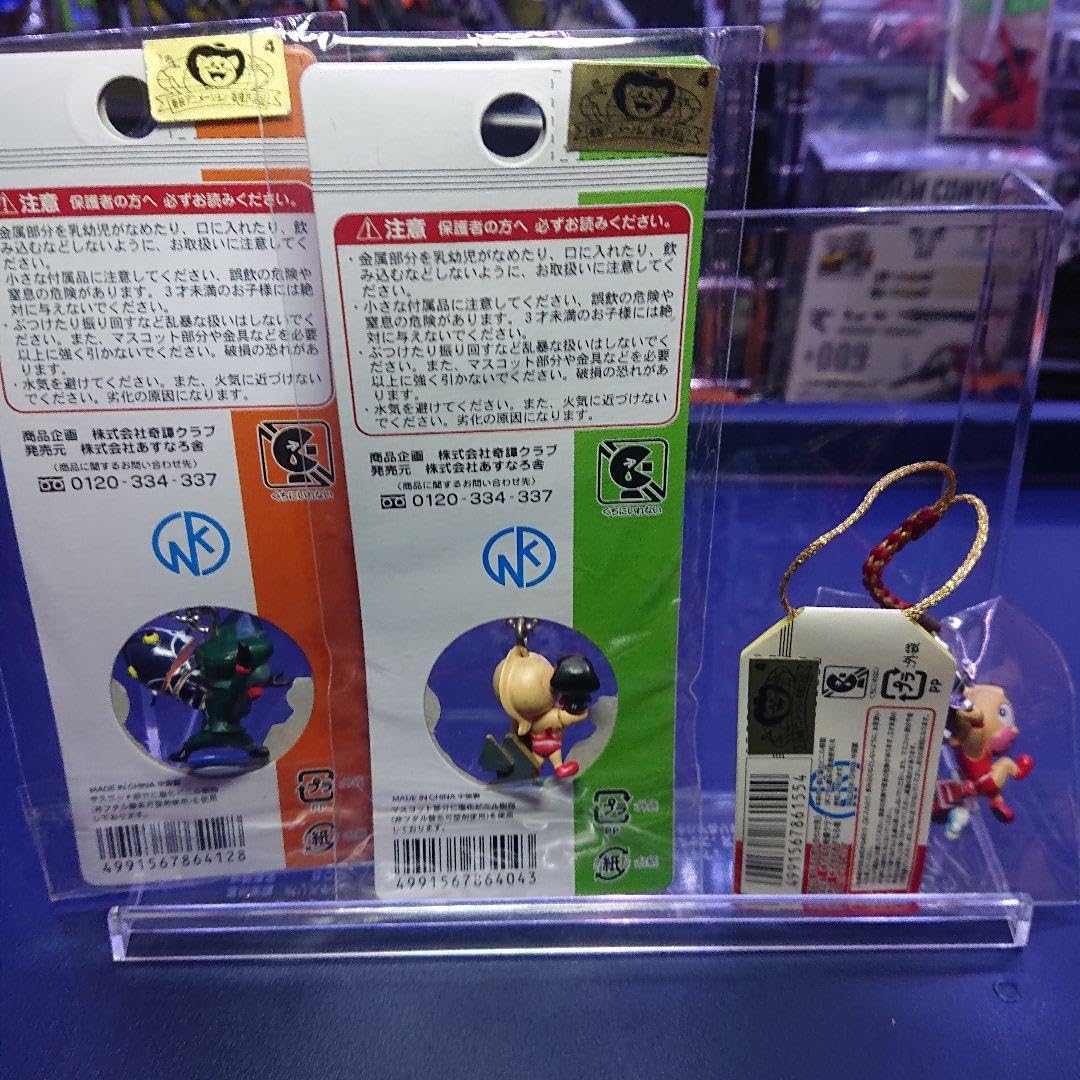 キン消し 筋肉マン キーホルダー まとめ売り Amazon.co.jp: キン肉マン ご当地キーホルダー 3個セット モノ 検 キン