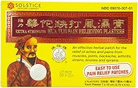 Vista 2 de Parche medicado Hua Tuo extra fuerte (5 parches por caja) (3 cajas) (solsticio)