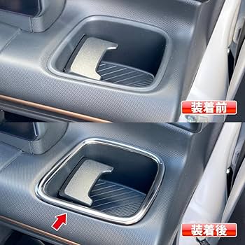 Amazon | oi-trading 日産 サクラ B6系 2022年5月～ カップ