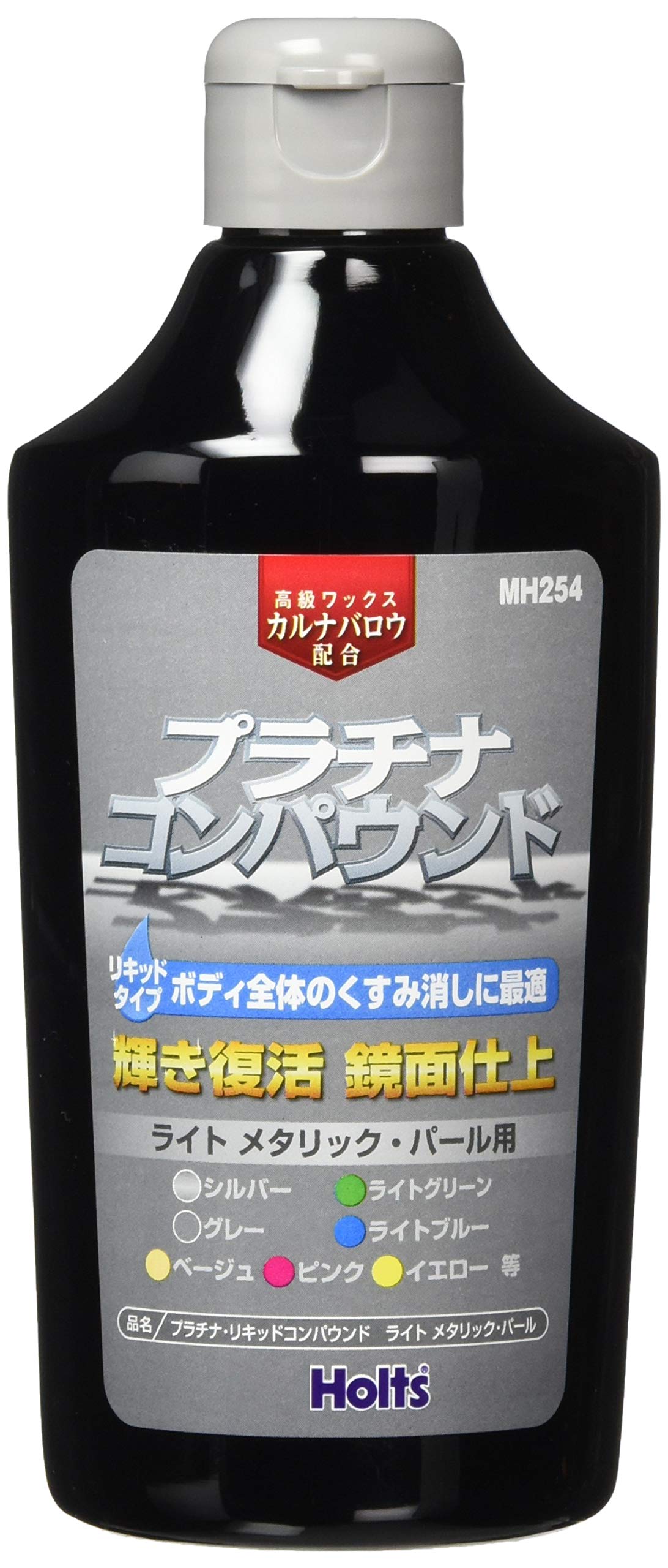 Amazon | ホルツ 補修用品 コンパウンド ワックスin液体