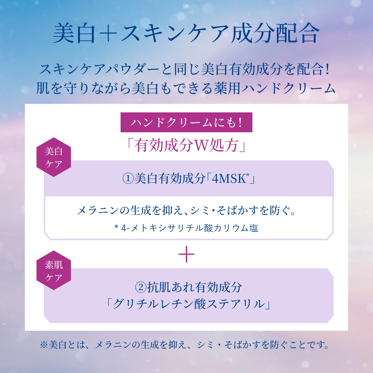Amazon.co.jp: スノービューティー 【医薬部外品】 ブライトニング