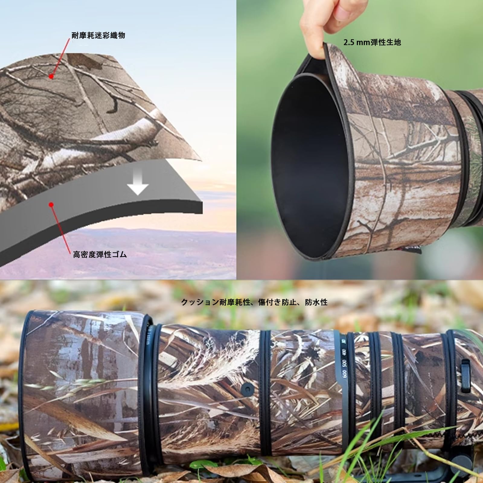 Amazon | シグマレンズ保護カバー Sigma 150-600mm F/5-6.3 DG OS