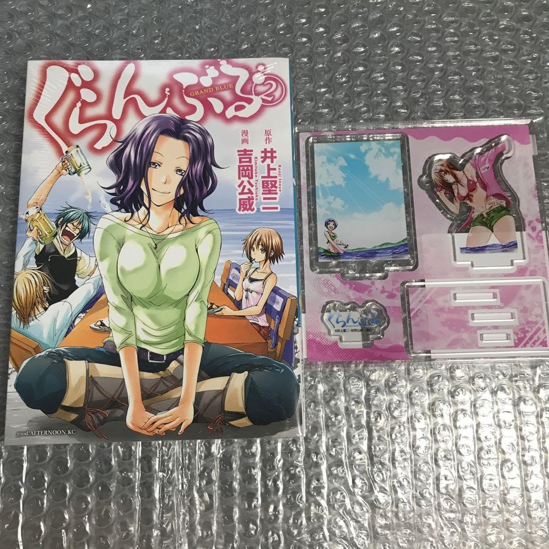 Amazon.co.jp: ぐらんぶる2巻 TSUTAYA限定有償特典 : おもちゃ