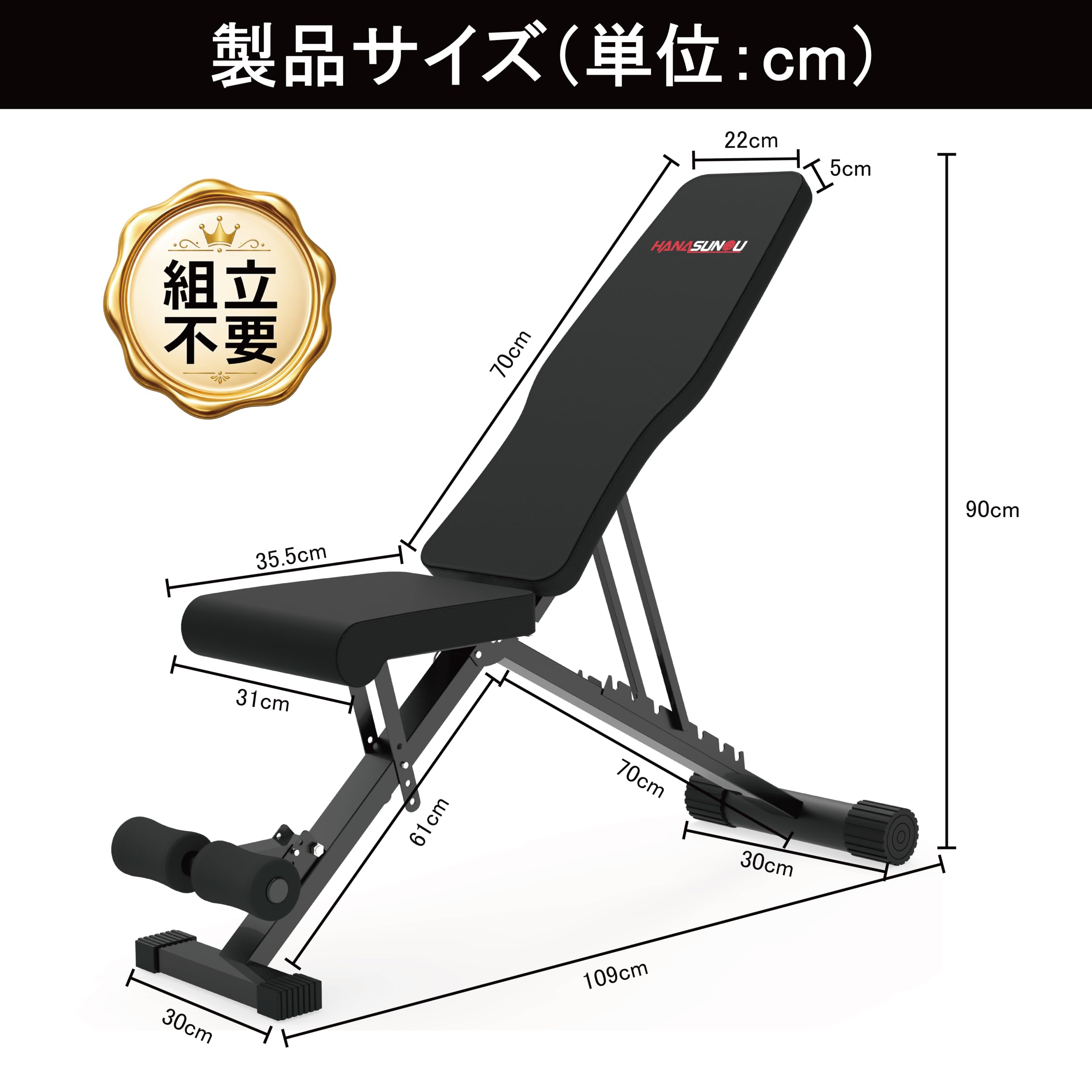 Amazon.co.jp: 【日本国内サポート・2年保証】 トレーニングベンチ