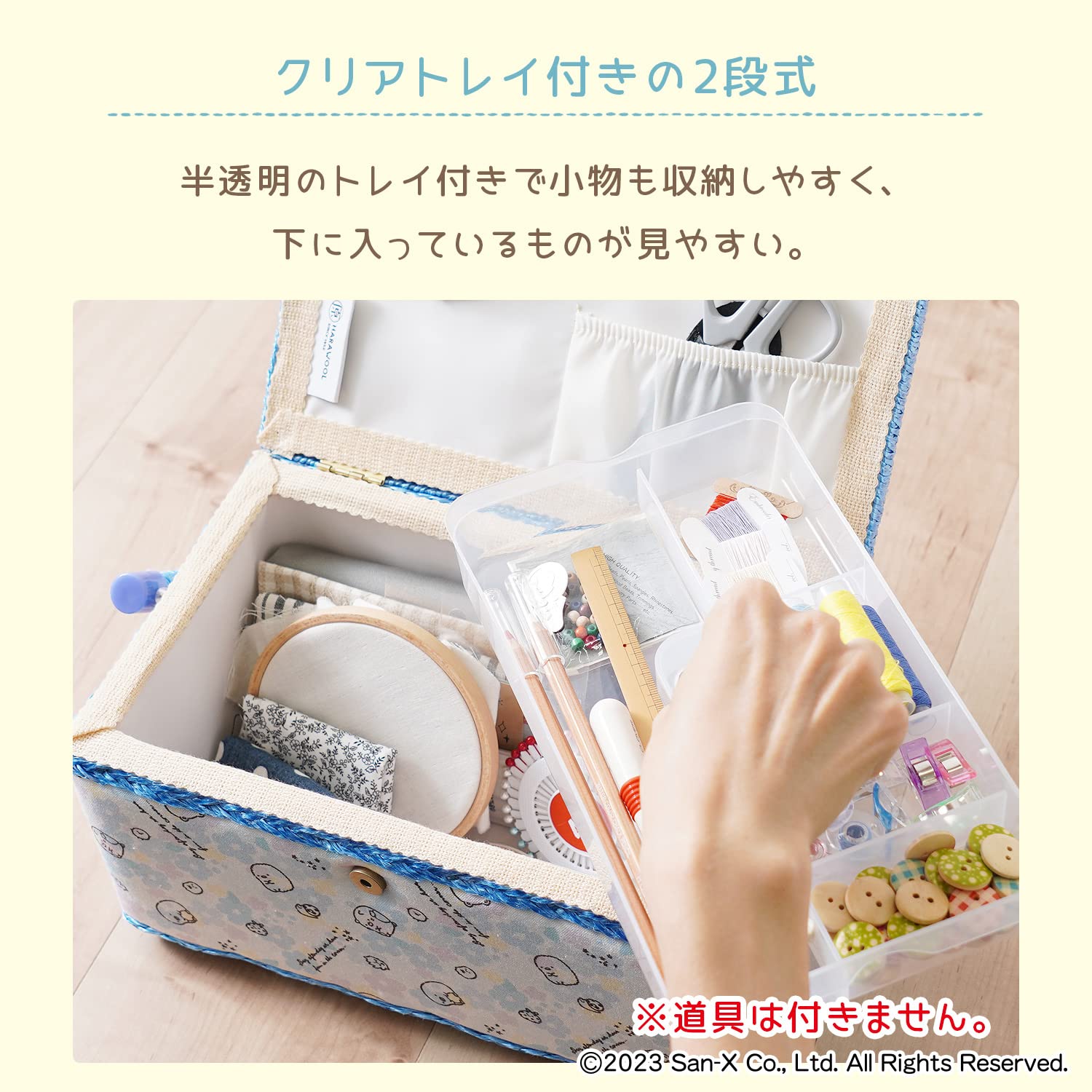 みずの様　ソーイングボックス完成品 Amazon | 倉敷意匠 ソーイングボックス 木製 | 裁縫箱・収納 通販