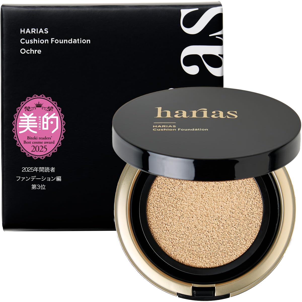 新品・ハリアス クッションコンパクト 3色セット HARIAS ハリアス クッションファンデーション SPF50+ ナイアシンアミド