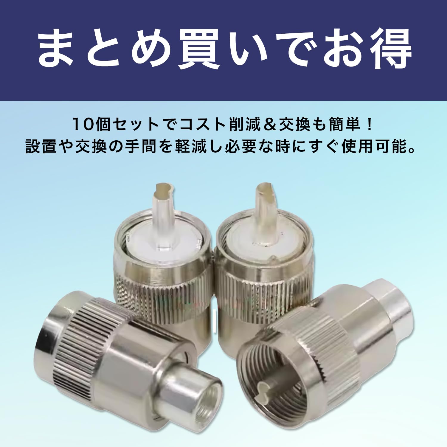 M型オスプラグ 同軸コネクタ　メスコネクタ　アンテナなどコネクター各種43個 Amazon.co.jp: BOOBRIE Mメス-Mメス M型コネクタ UHFコネクタ