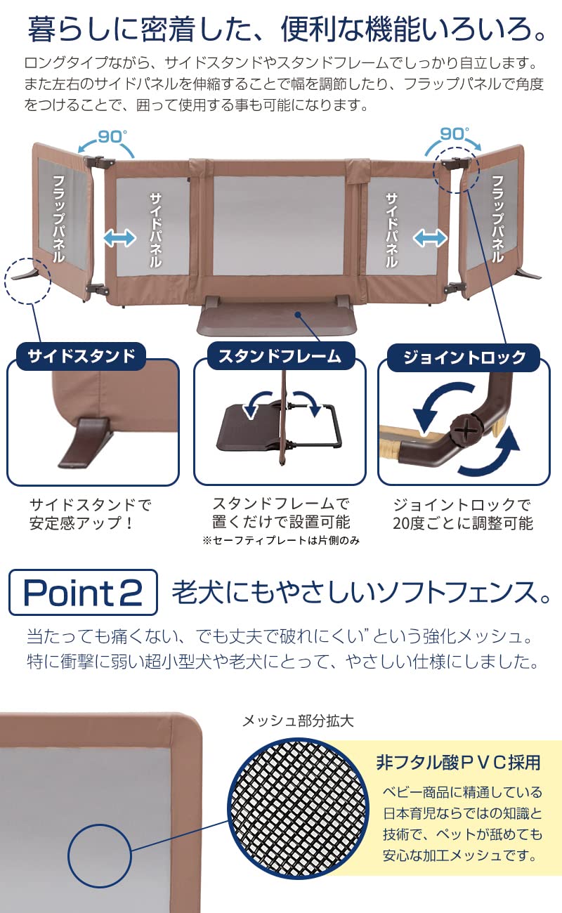 Amazon.co.jp: Petselect ペットゲート おくだけ とおせんぼスマート