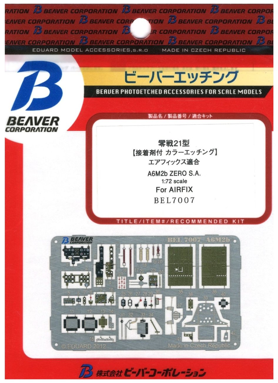 72巻+零+千 ヨドバシ.com - プレックス PLEX KHK72-1SP 荒野のコトブキ飛行