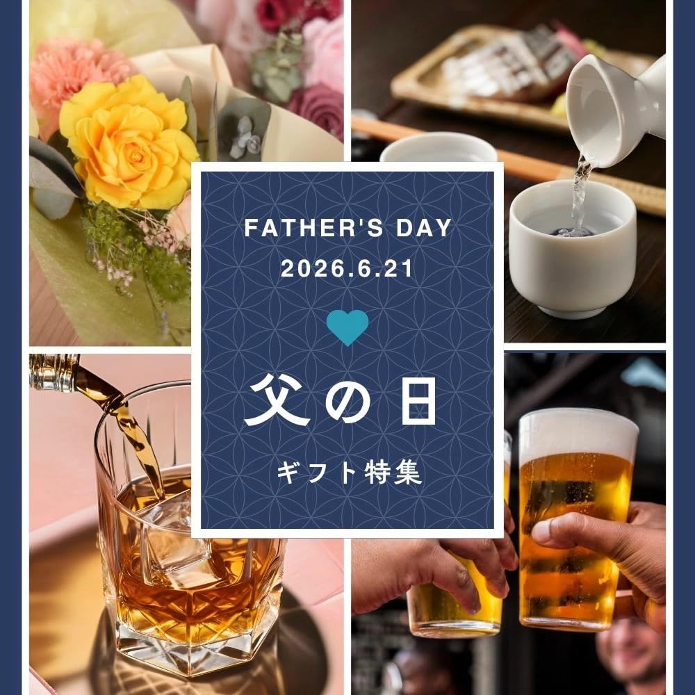 Amazon.co.jp: 父の日 ギフト カバラン バー カクテル DRY シングル