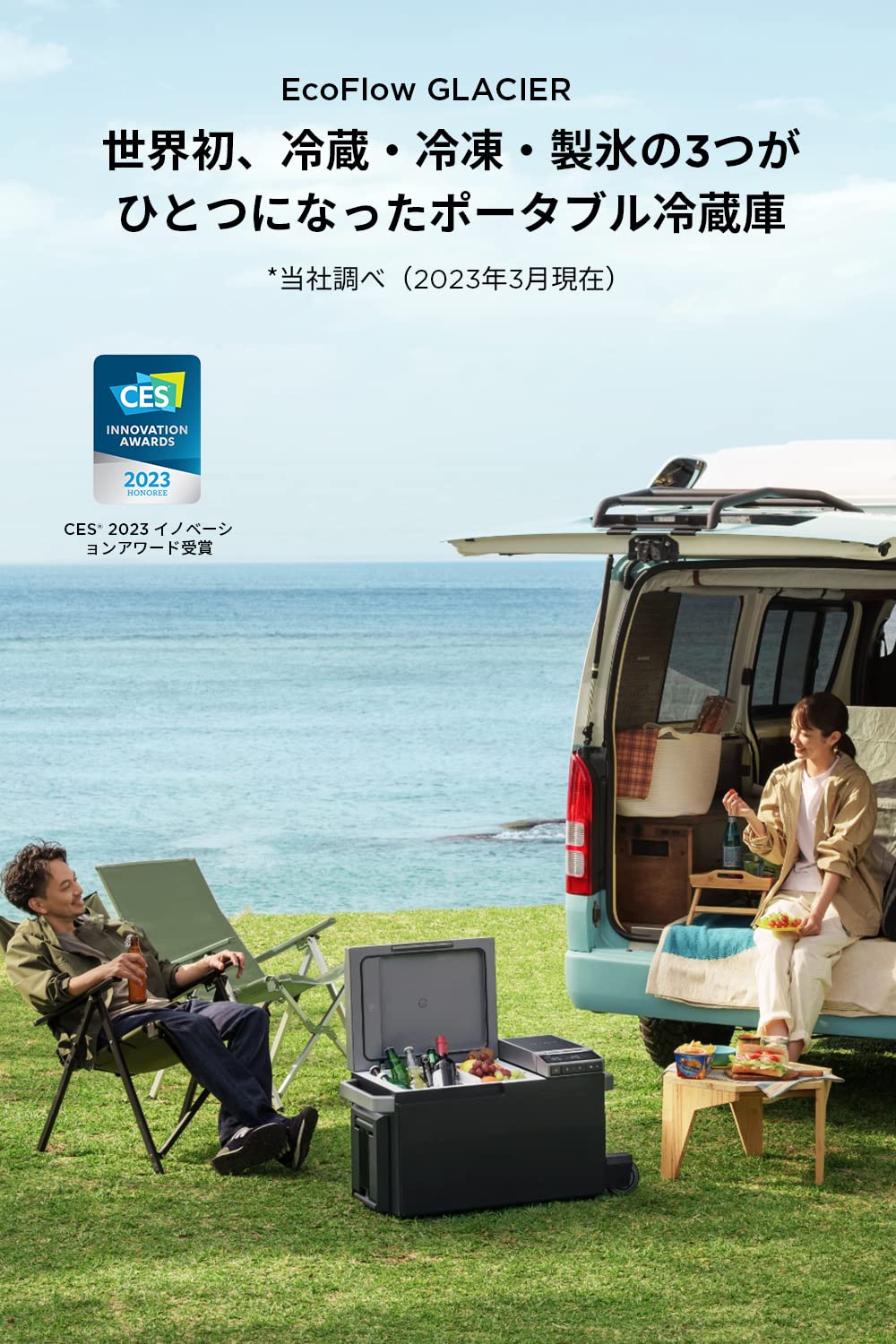 Amazon.co.jp: EcoFlow GLACIER ポータブル冷蔵庫 38L 大容量 -25℃～+ 